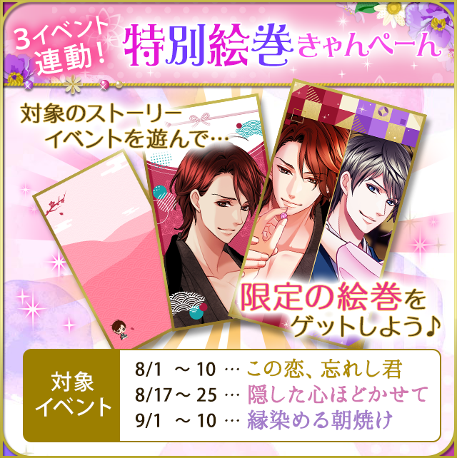 ทว ตล าส ด天下統一 恋の乱lb 公式 1 ว เคราะห ทว ตเตอร กราฟ ก Whotwi