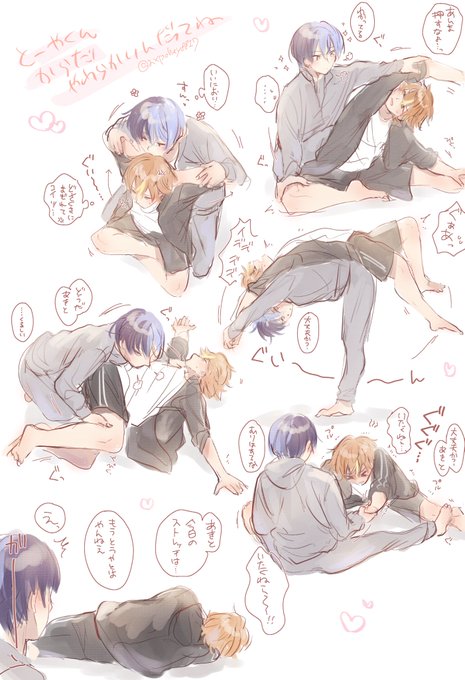 でるたむ(@axpohey8817) さんのマンガ一覧 : リツイート順 : 2ページ目
