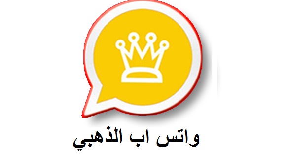 whatsgplus's tweet photo. تنزيل واتس اب الذهبي برابط مباشر تحديث جديد

https://t.co/XixERZJbgm https://t.co/hW8jc66T9g