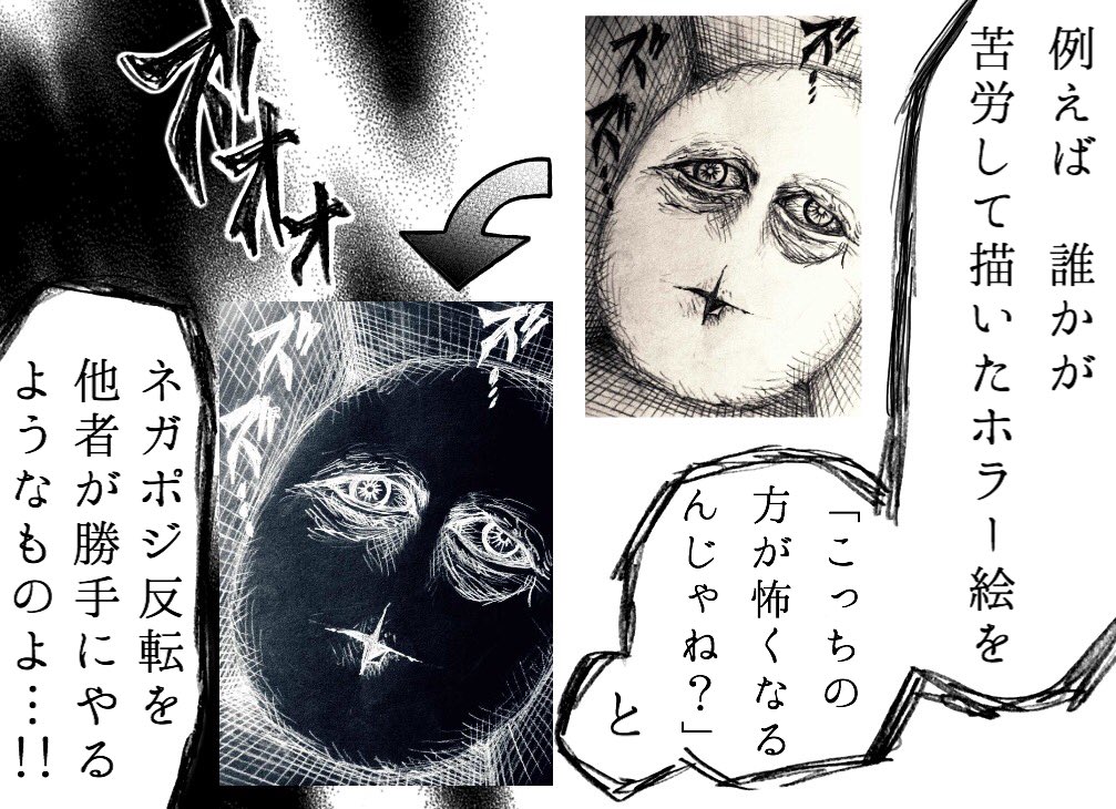 ②
おわり 