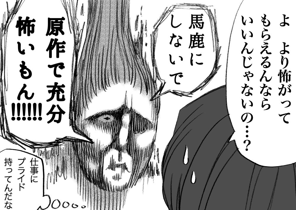 ②
おわり 