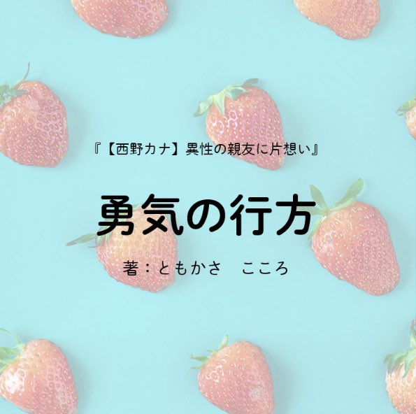 西野カナ Kanayanofficial Twitter