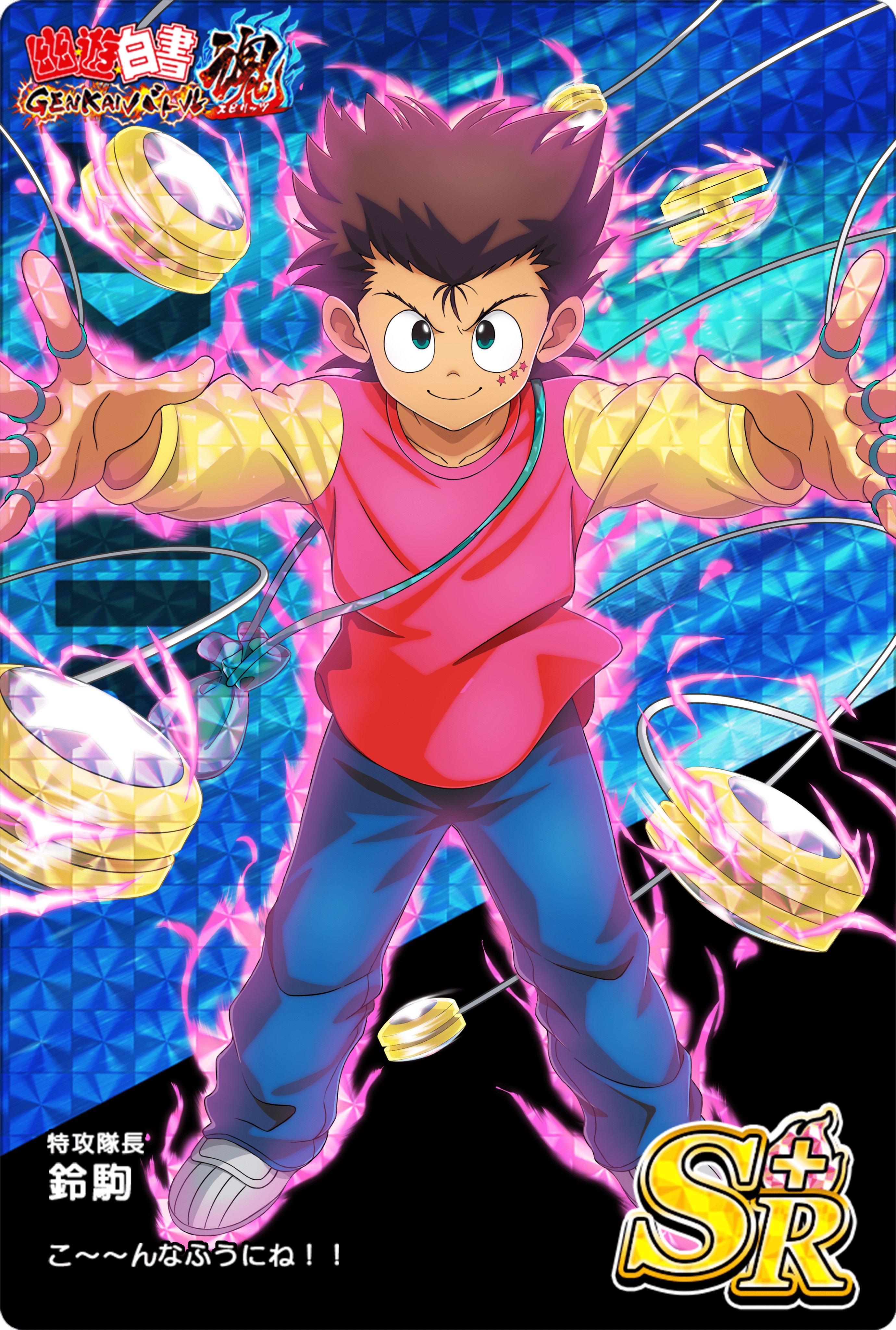 アニメ 幽 遊 白書 公式 Yuhaku Anime Twitter