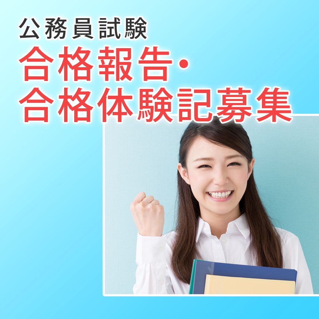 Lec札幌本校 Lec Sapporo Twitter