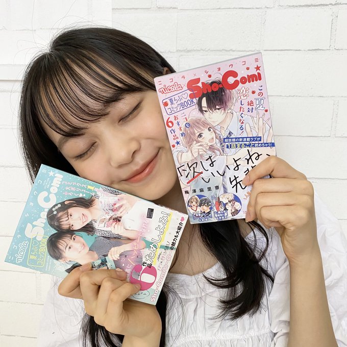 林芽亜里のTwitter画像26