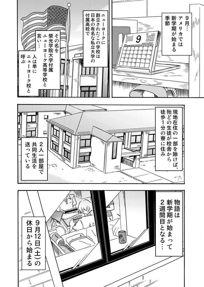 (3/16) 