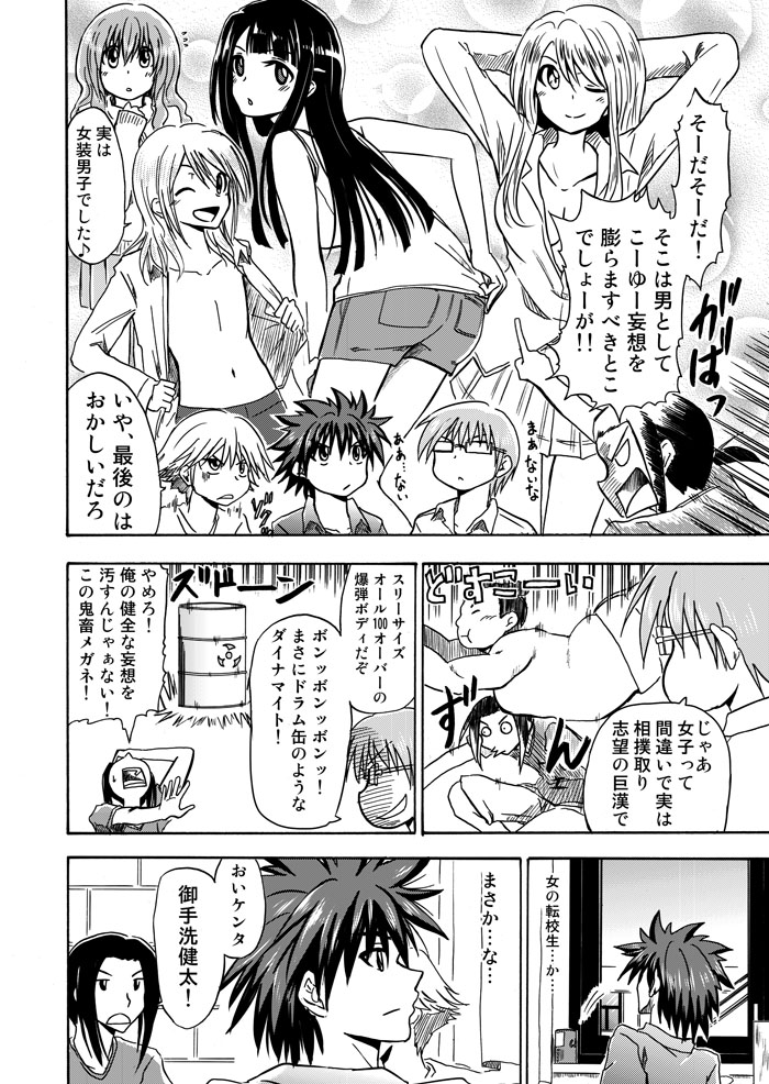 (3/16) 