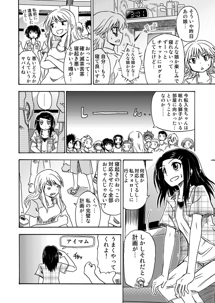 (5/16) 