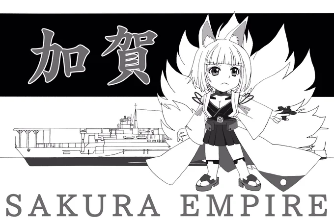 #見た人もなにか無言で白黒の何かをあげる
そんなもの、ある訳………………??  あった。 