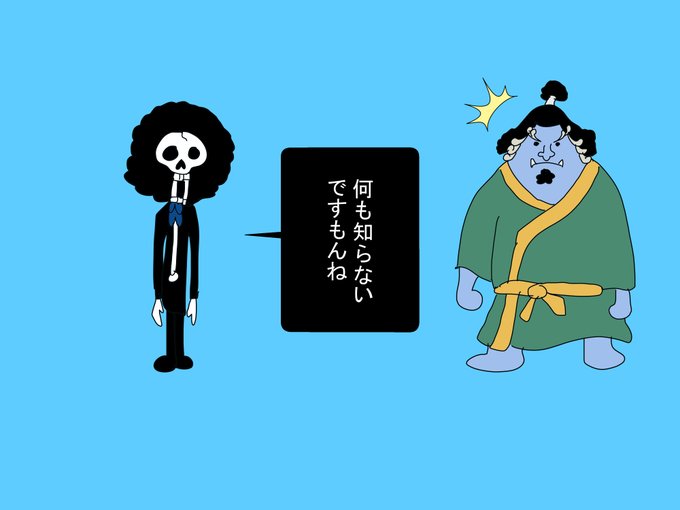 ジンベエさんのtwitterイラスト検索結果