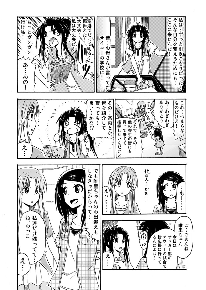 (8/16) 