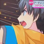 ステラ！？アーラシュの宝具が呼び声とは爆発しそう…w#FGO pic.twitter.com/eAd…