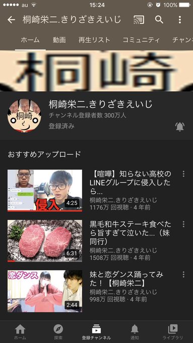 ทวีตยอดนิยมใน桐崎の親父(KIRI..PAPA)✨😎 - 4 - วิเคราะห์ทวิตเตอร์