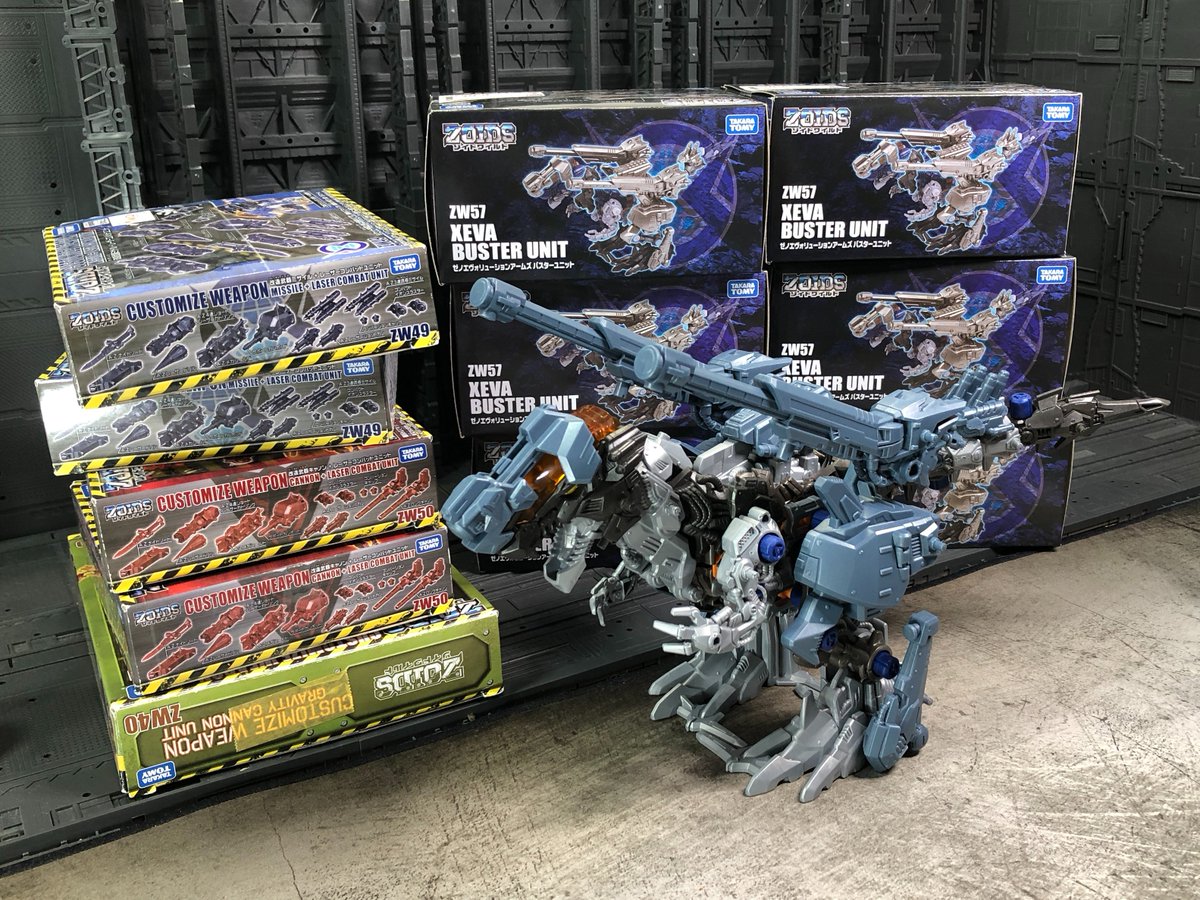 ゾイドワイルド2プラス Twitter Search Twitter