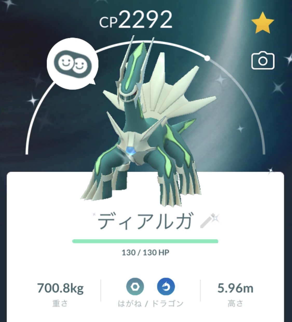 Kuma Chi 変な色違いが多いけども これは割りかし良いと思う ポケモン ポケモンgo ディアルガ 色違い 色違いディアルガ レイドバトル Pokenon Pokemongo T Co Qx1adnwjjh Twitter