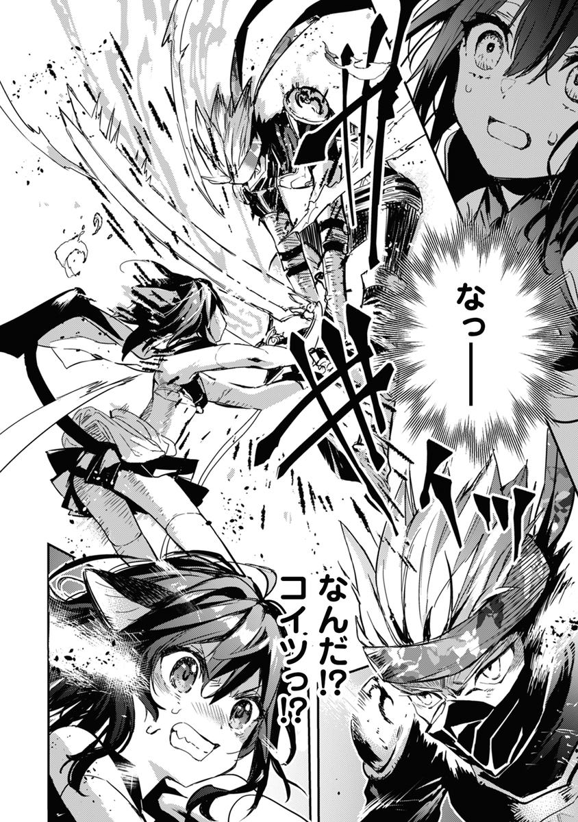 本日配信のコミックライド8月号(vol.62)に「転生したら剣でした」スピンオフ漫画15話が掲載されています。
ジャンの命を狙う新たな強敵が!? いろんなことが紐解かれる回でもあります。
単行本2巻も発売中!
https://t.co/INTeMSuhJB
キャンペーン水着フランもヨロです!
https://t.co/61KLqbEGYX