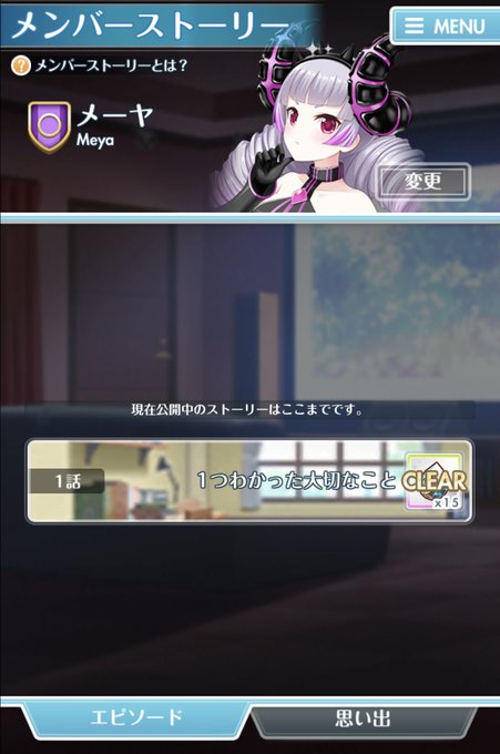 公式 オルタナティブガールズ2 Vr対応さん がハッシュタグ オルガル2 をつけたツイート一覧 2 Whotwi グラフィカルtwitter分析