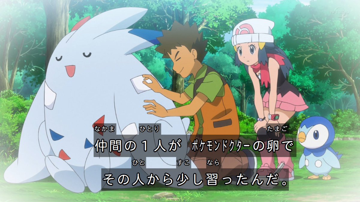 アニメ ポケットモンスターで タケシ が話題に トレンドアットtv