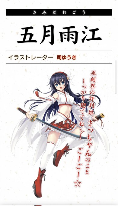 堤雪菜のtwitterイラスト検索結果 堤雪菜のtwitterイラスト検索結果