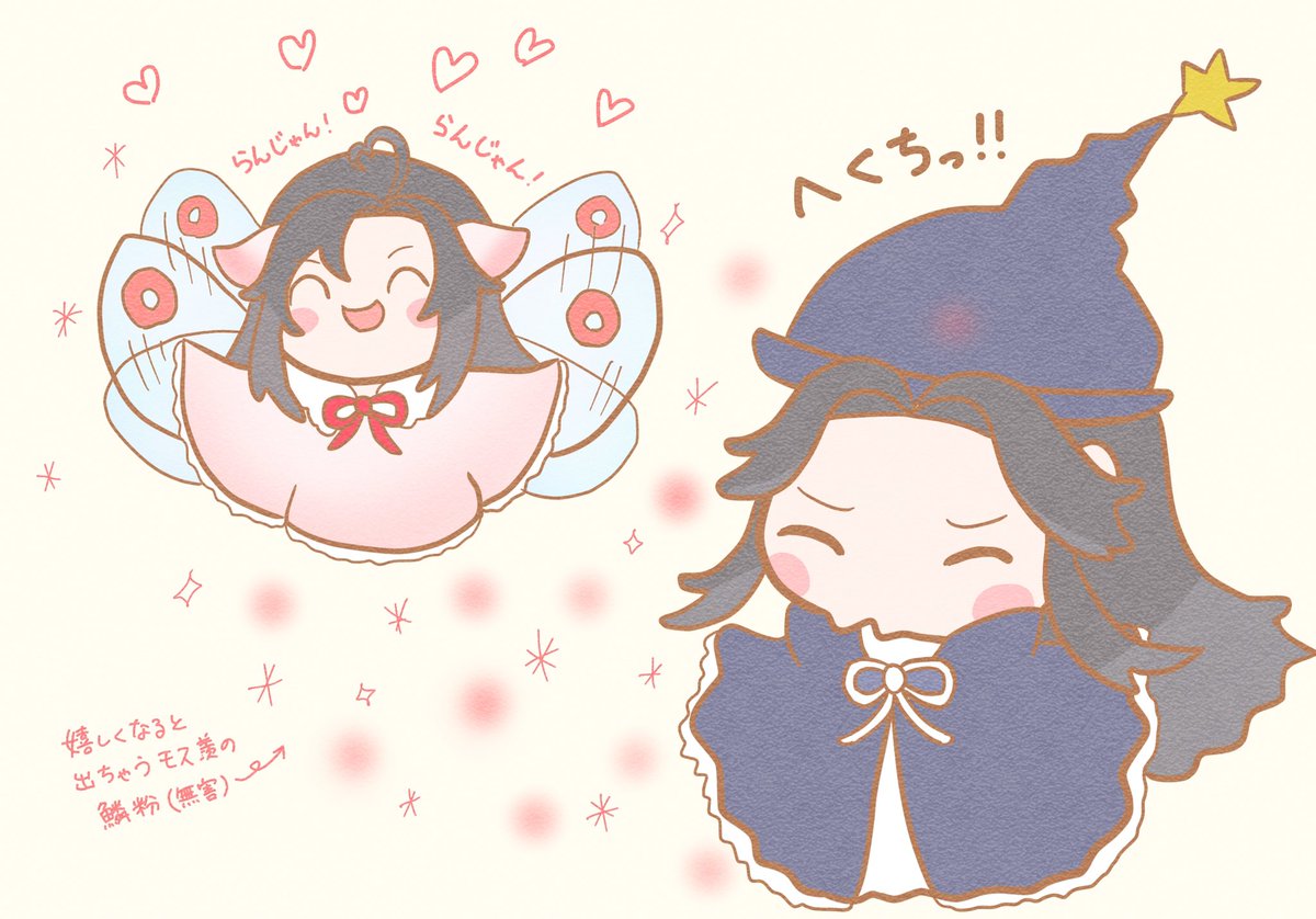 モス羨と魔法使い藍湛〜❣️❣️
描きたかった❣️❣️
めちゃめちゃかわいい❣️❣️❣️

#忘羨 #忘羡 #wangxian 
#魔道祖師 #魔道祖师  #MDZS 
雰囲気寄せるために絵柄いつもと変わってます🥰😘 