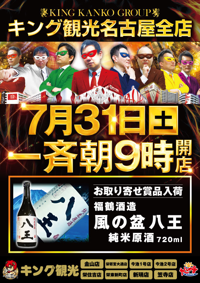 若宮 口コミ 評判 素敵な旅行 観光スポット情報がきっと見つかる ナウティスgo 2ページ目 若宮 口コミ 評判 素敵な旅行 観光スポット情報がきっと見つかる ナウティスgo 2ページ目