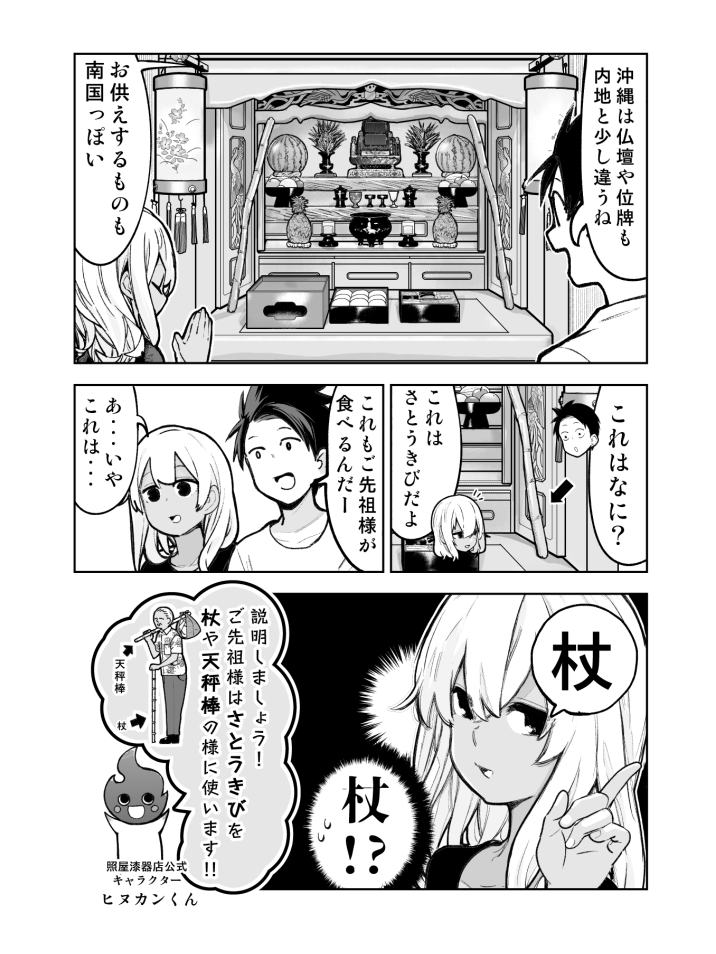 サウナ Accountnumber99 Twitter