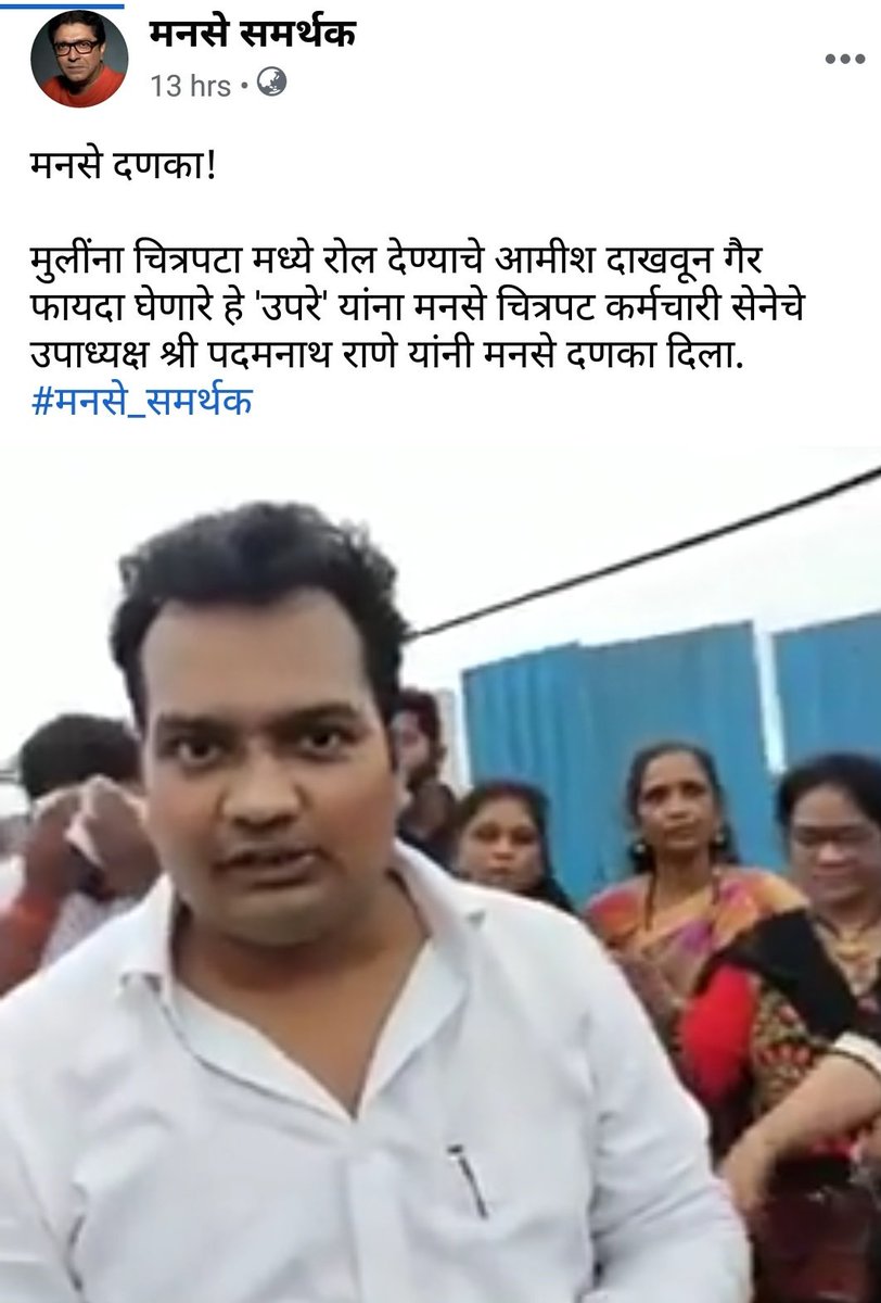 TUSHARKHARE14's tweet photo. १०० दिव्यांगाना कृत्रिम हात - पाय (जयपूर फूट) देण्याचा उपक्रम राबविणाऱ्या महाराष्ट्र नवनिर्माण चित्रपट कर्मचारी सेना उपाध्यक्ष " श्री पद्मनाभ राणे" ह्यांना तेव्हा जितके "प्रेम" मिळाले नाही त्यापेक्षा कित्येक पटीने प्रेम काल लिंगपिसाटांना चेचल्यावर मिळाले. मीडियाला नक्की काय हवं? https://t.co/LNYqTkGhIF