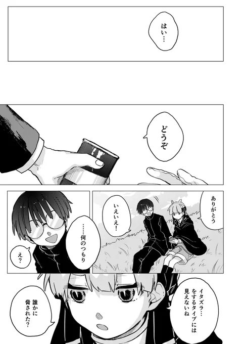 (3/8) 