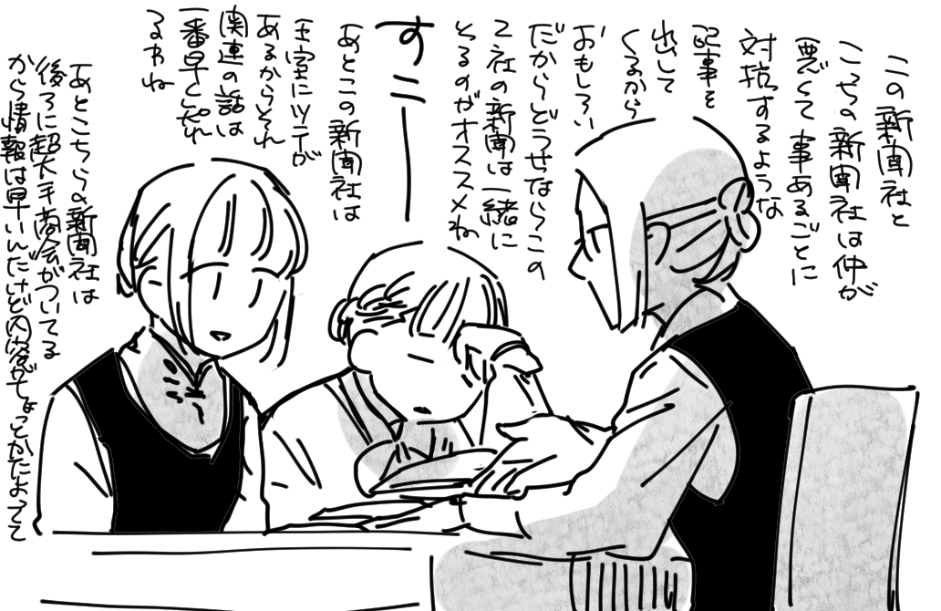 ごめんなさい、今月も無理でした…。 
