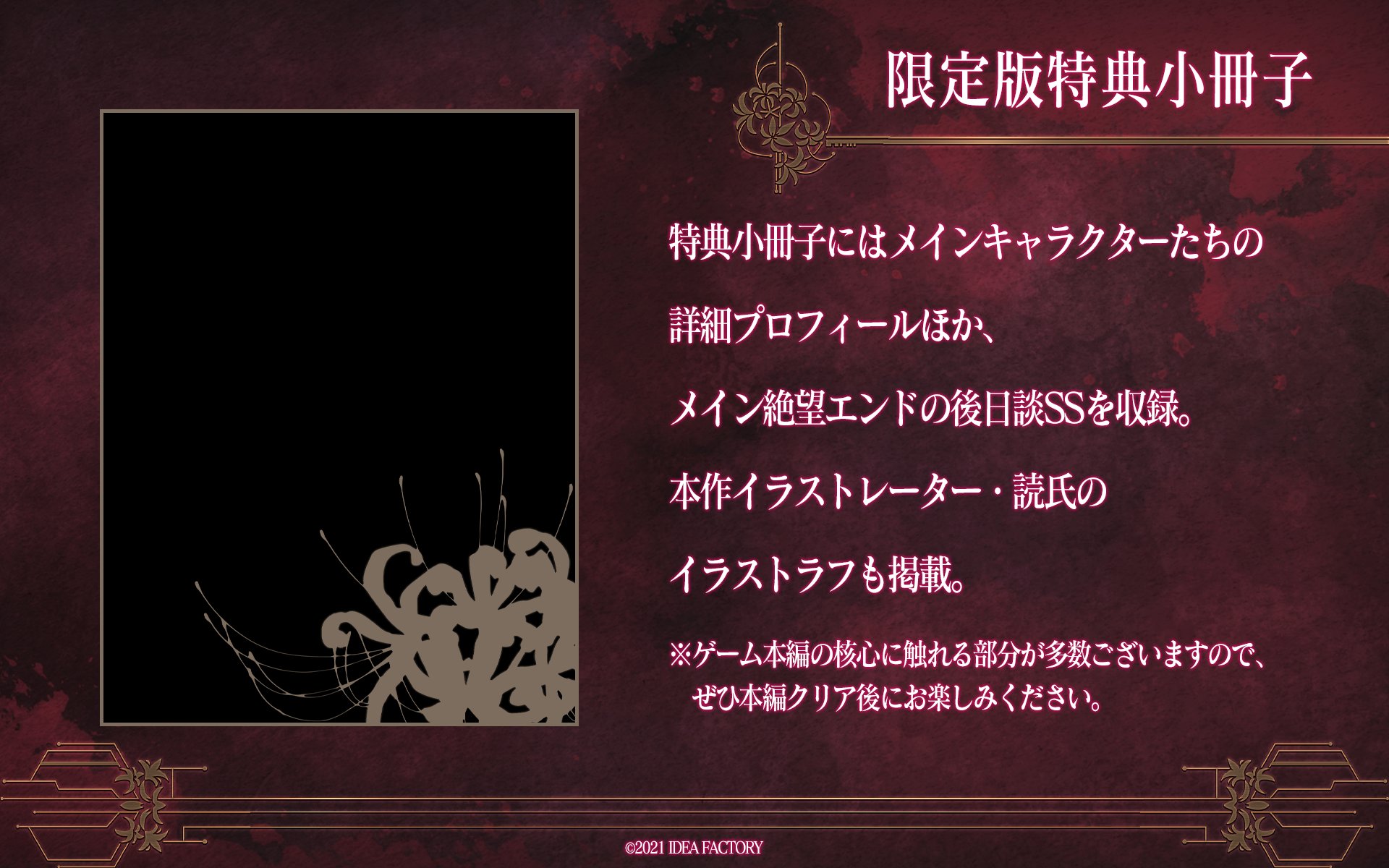 終遠のヴィルシュ【公式】 on X: 