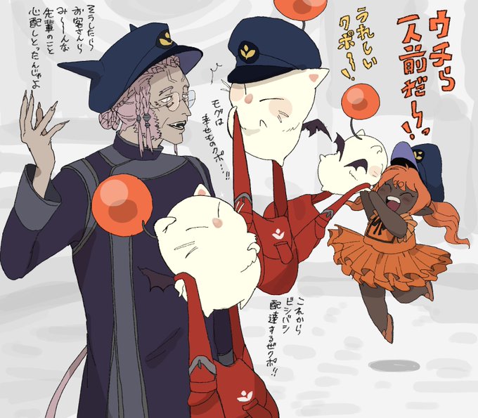 配達士クエスト終わった!ストーリー面白かった〜!!
クエスト内で貰った装備だけで写真撮ったり警察官ミラプリしたりして遊んだ!🥳 