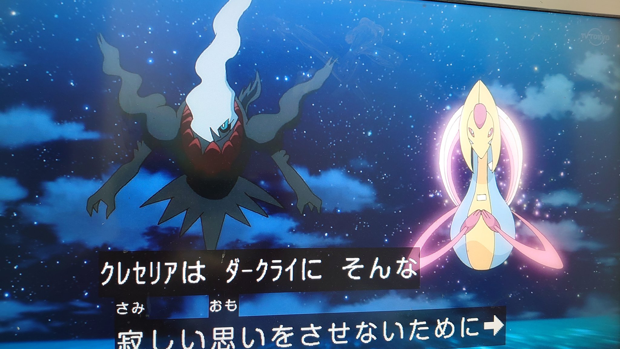 はいあっと on X:  