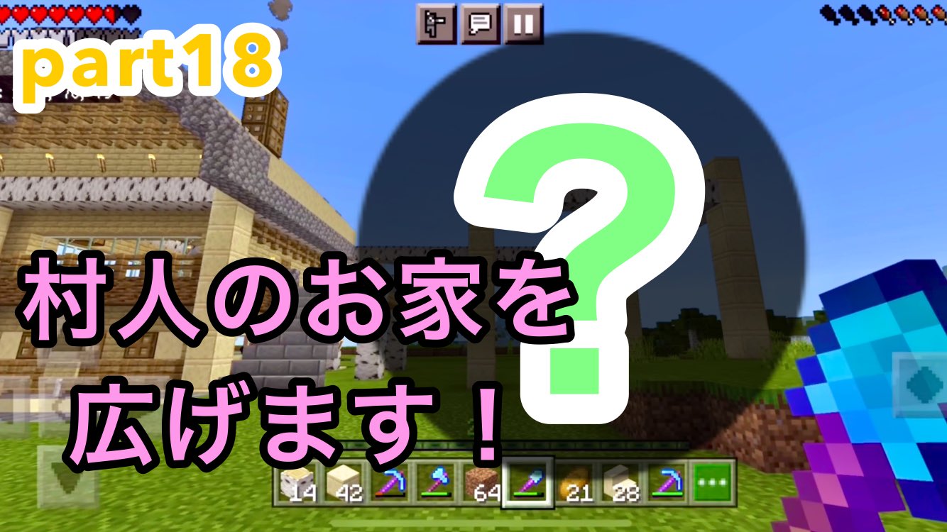 おむらいす 効果音がとっても良い感じです T Co Aq9skzyfvp 女性実況 女性実況者 マイクラ マイクラ実況 Youtuber好きな人と繋がりたい Youtuber好きさんと繋がりたい Minecraft Youtube Youtuber T Co Ltbjkpfmsi Twitter