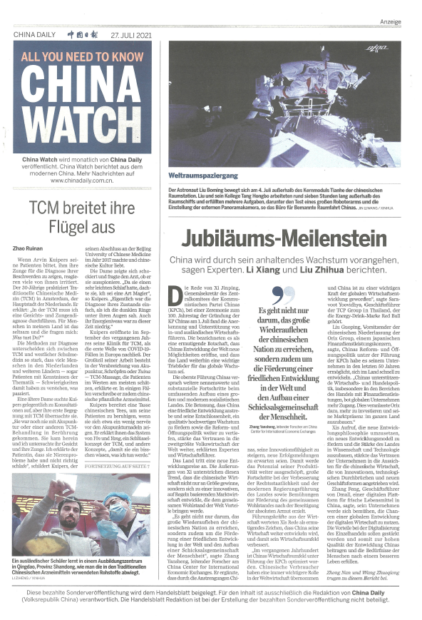 savetibet's tweet photo. Neben @handelsblatt erneut auch @FAZ_NET : bezahlte KP-Propaganda in dt. Medien, während die KP unter aktiver Mithilfe chin. Staatsmedien Hetze gegen ausl. Journalisten orchestriert. Dazu in FAZ: Verschleierung der Xinhua-Autorenschaft. Rote Linien?
#olet
@uebermedien https://t.co/59fzAB646a