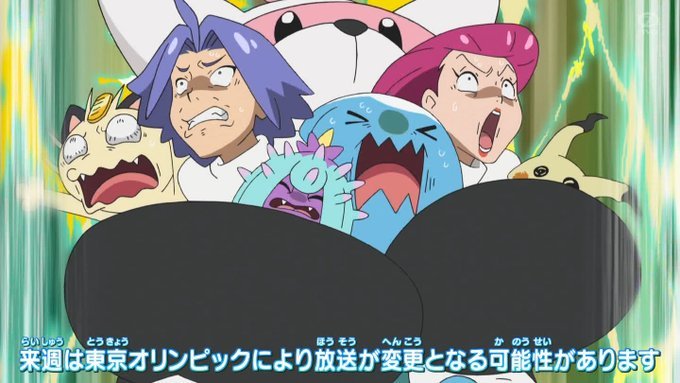 7月30日 アニメ ポケットモンスターで キテルグマ が話題に トレンドアットtv 7月30日 アニメ ポケットモンスターで キテルグマ が話題に トレンドアットtv