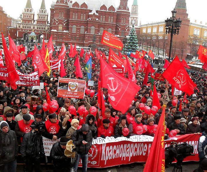 Кпрф партия россии. Протест кпрф. Кпр коммунистическая партия россии. Митинг кпрф. Митинги партий.