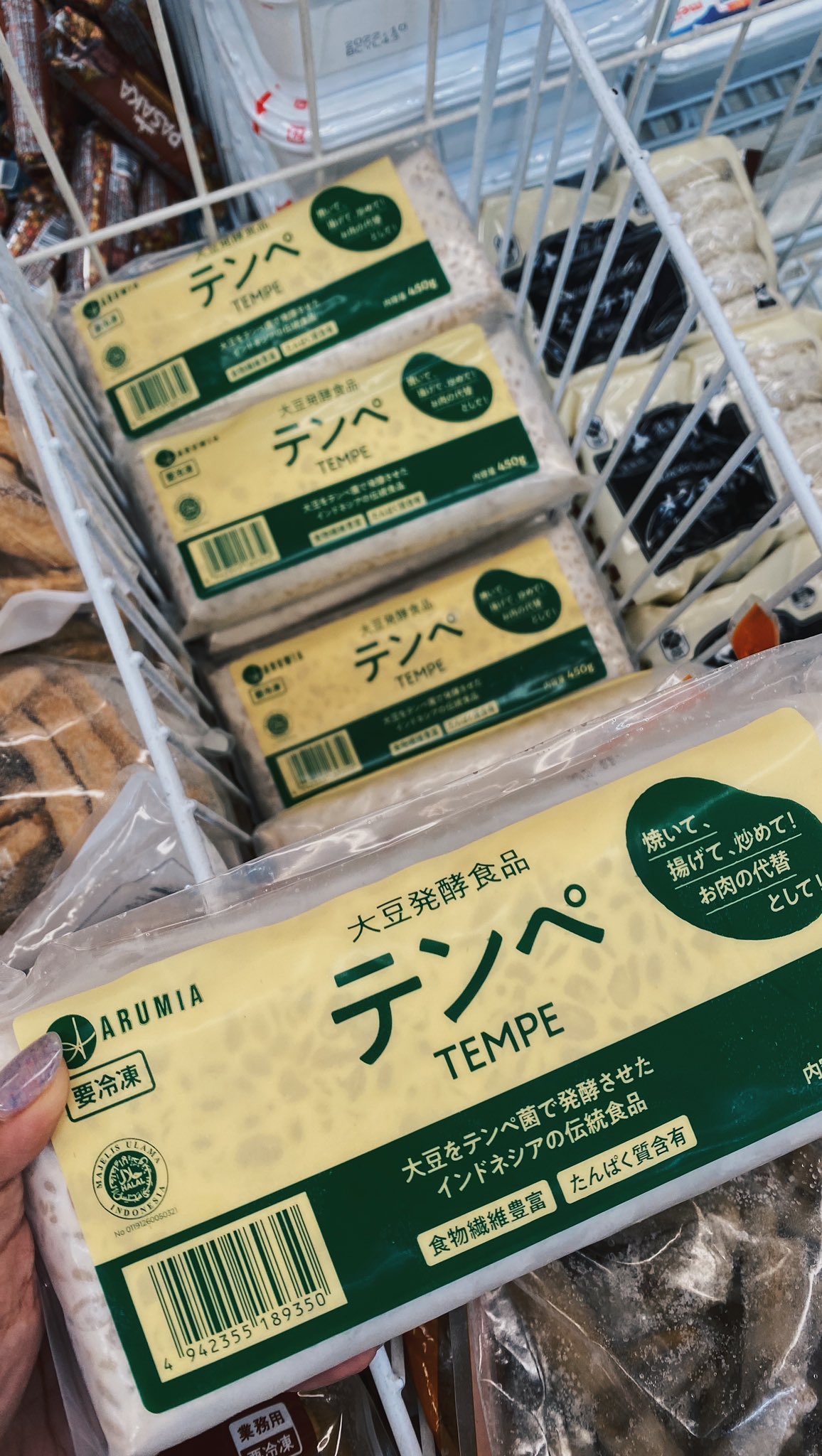 スーパーソフィア(大豆発酵食品) 種類豊富な品揃え www.bio-eye.fr