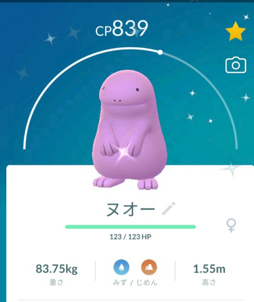ヌオーのtwitterイラスト検索結果 古い順