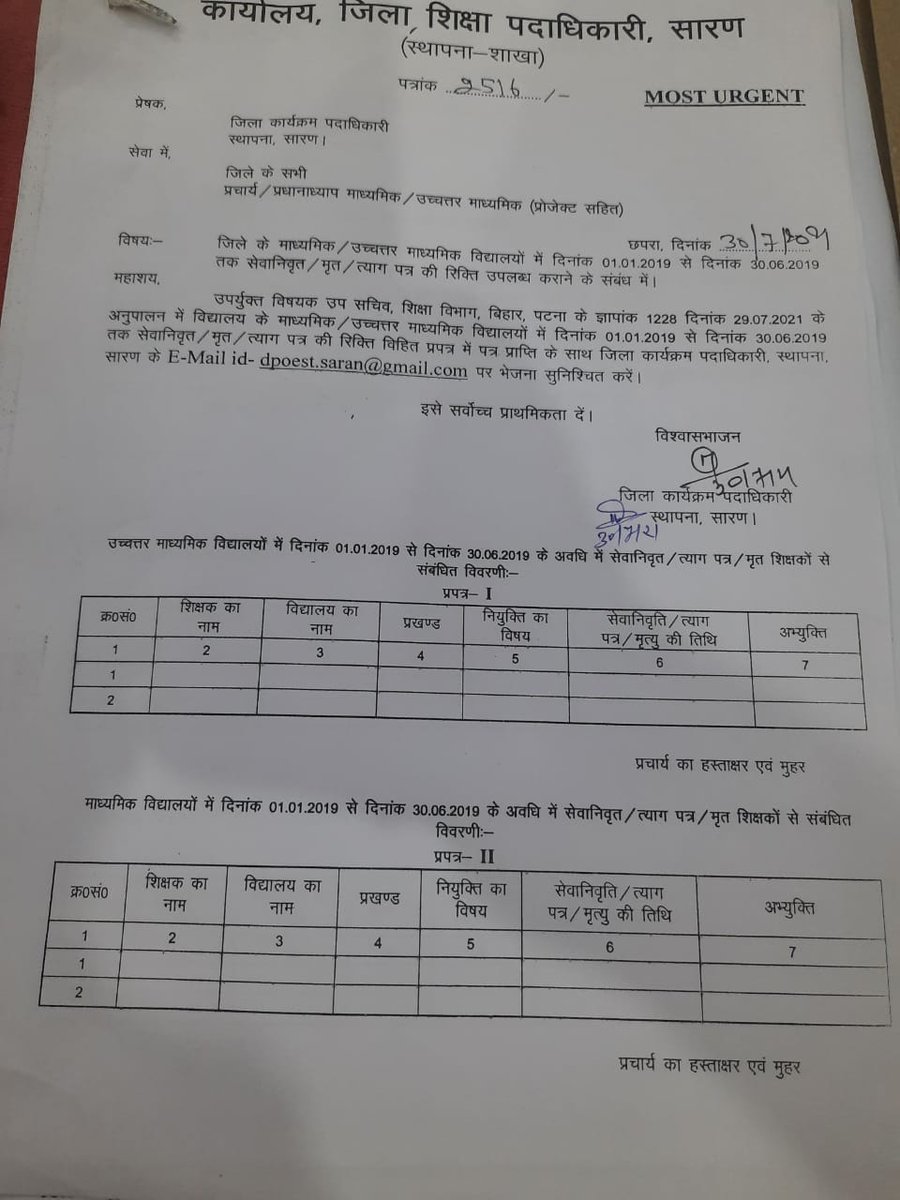 ArunKgg's tweet photo. हर चरण में उत्तक्रमित रिक्ति जोड़ते हुए बहाली की मांग करते आ रहे हैं लेकिन उत्तक्रमित रिक्ति आजतक नहीं जोड़ा गया है।हाइकोर्ट के आदेश में सभी प्रकार की रिक्ति जोड़ते हुए बहाली करने का आदेश दिया गया है।जबतक उत्तक्रमित रिक्ति नहीं जोड़ा जायेगा तबतक हार नहीं मानेंगे। https://t.co/OsvNQVtxeD