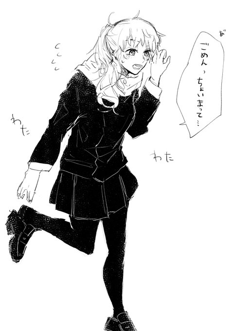 らくがーき 