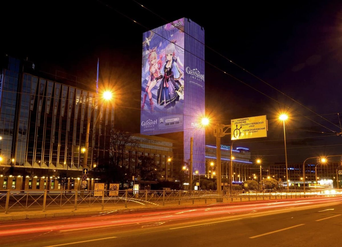 emptiiiiness's tweet image. кстати кто не знает в мск и питере есть рекламные баннеры с геншином !!