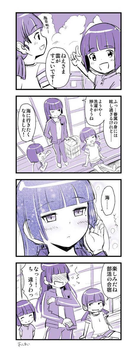【7月編 2/2】
月末の猫詰め。バニーの日ラッシュへのストレッチ。黒猫ifコミカライズが始まり来月からは26日が楽しみですね。

#月まとめ黒猫日和
#俺妹 #黒猫 #瑠璃先輩 