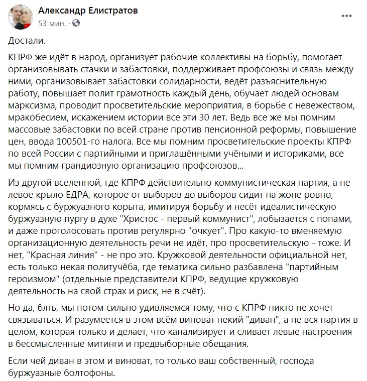 Виноват диван