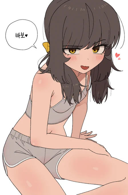바보💕 