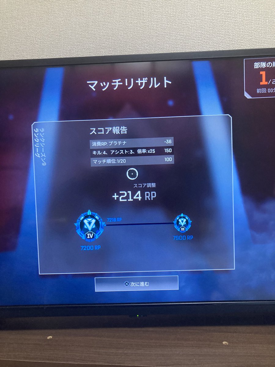rickey1820's tweet photo. 長かった😭
やっとなれたー！！！ https://t.co/UU1Jl3tMWM
