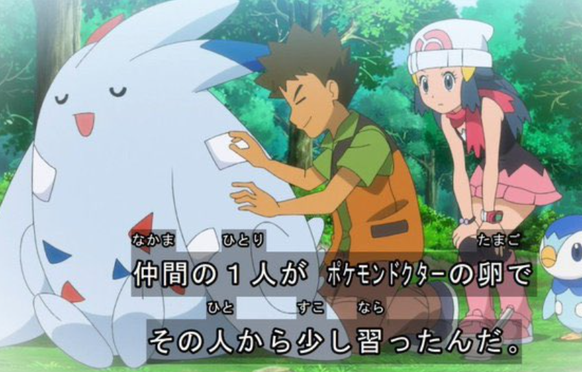 アニメ ポケットモンスターで タケシ が話題に トレンドアットtv アニメ ポケットモンスターで タケシ が話題に トレンドアットtv