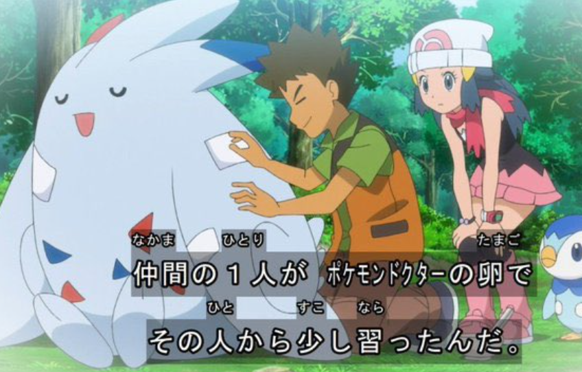 アニメ ポケットモンスターで タケシ が話題に トレンドアットtv