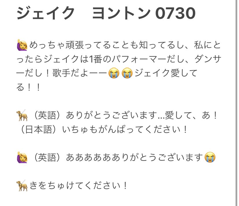 ぬりかべ エナプ ヨントンレポ ジェイク 日本人って分かってたからなのか英語で話してたのに日本語で返してくれ たり 話してる間もニコニコ頷いてくれてもう ジェイクは天使 Enhypen Jake ジェイク T Co 0wszwhpzfh Twitter