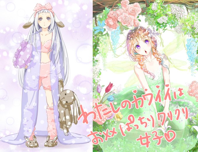 代アニ福岡校のtwitterイラスト検索結果 代アニ福岡校のtwitterイラスト検索結果