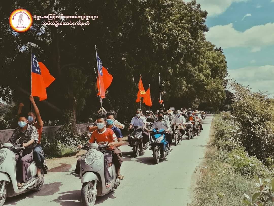 Democracy supporters from #Monywa went on streets with their motorcycles to demand the restoration of democracy &amp; immediate removal of dictators! #OurGovernmentNUG #July30Coup  #WhatsHappeningInMyanmar